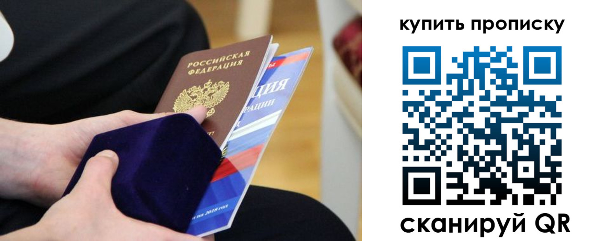 прописка от собственника в Ардоне