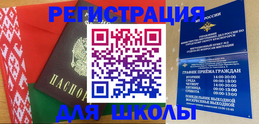 прописка от собственника в Ардоне